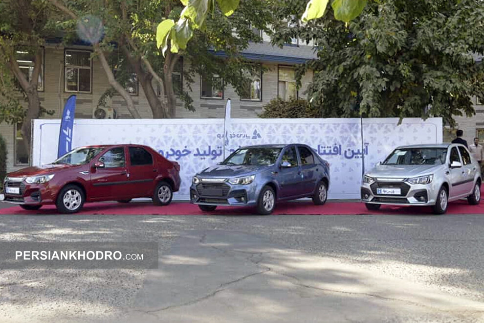 Wp Header Logo 2186.png