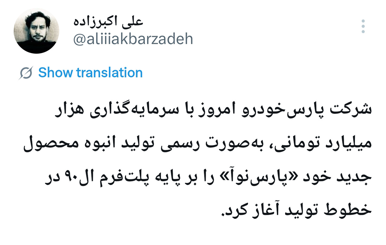 Wp Header Logo 2271.png