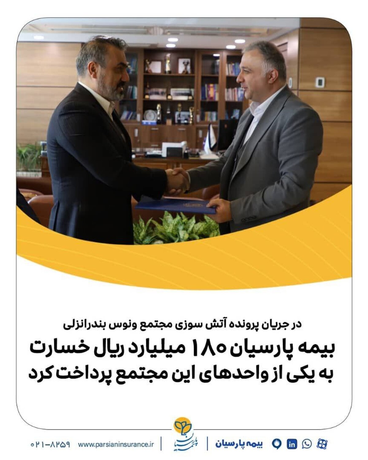 Wp Header Logo 2313.png