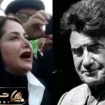 آواز احساسی؛ نغمه خوانی و زجه مژگان شجریان بر سر مزار پدرش اسطوره قلبت تیکه تیکه میشه