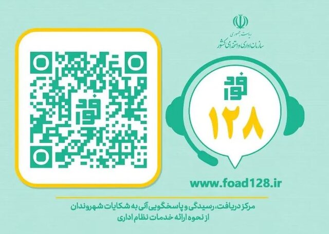 Wp Header Logo 2449.png