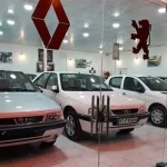 روش عرضه مناسب خودرو در شرایط فعلی چیست؟