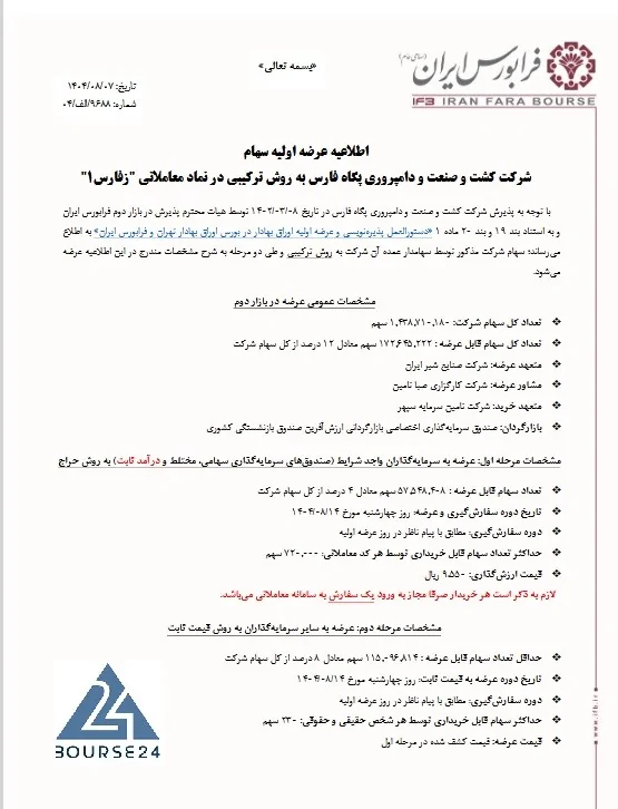 Wp Header Logo 2506.png