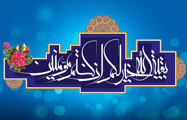 Wp Header Logo 350.png