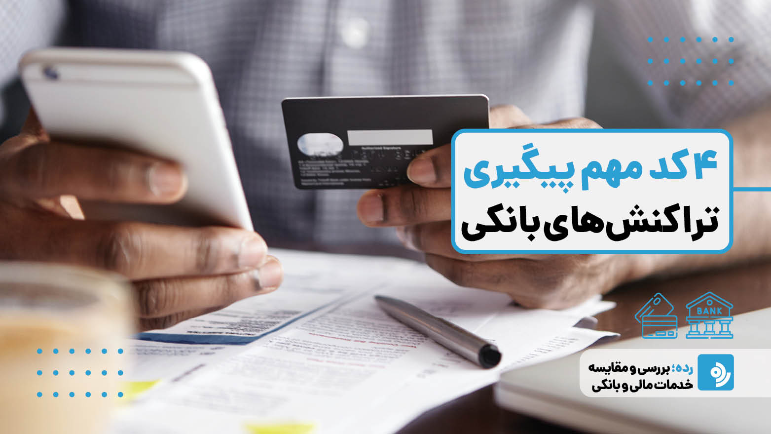 Wp Header Logo 366.png
