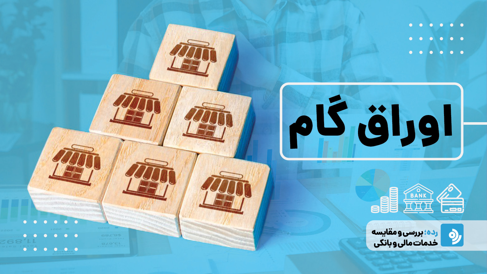 Wp Header Logo 580.png