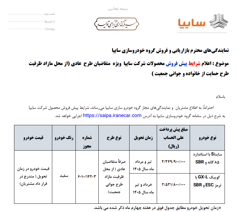Wp Header Logo 617.png