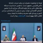 معاون اطلاع رسانی دفتر رئیس جمهور: توجه به معیشت مردم خط قرمز دولت است