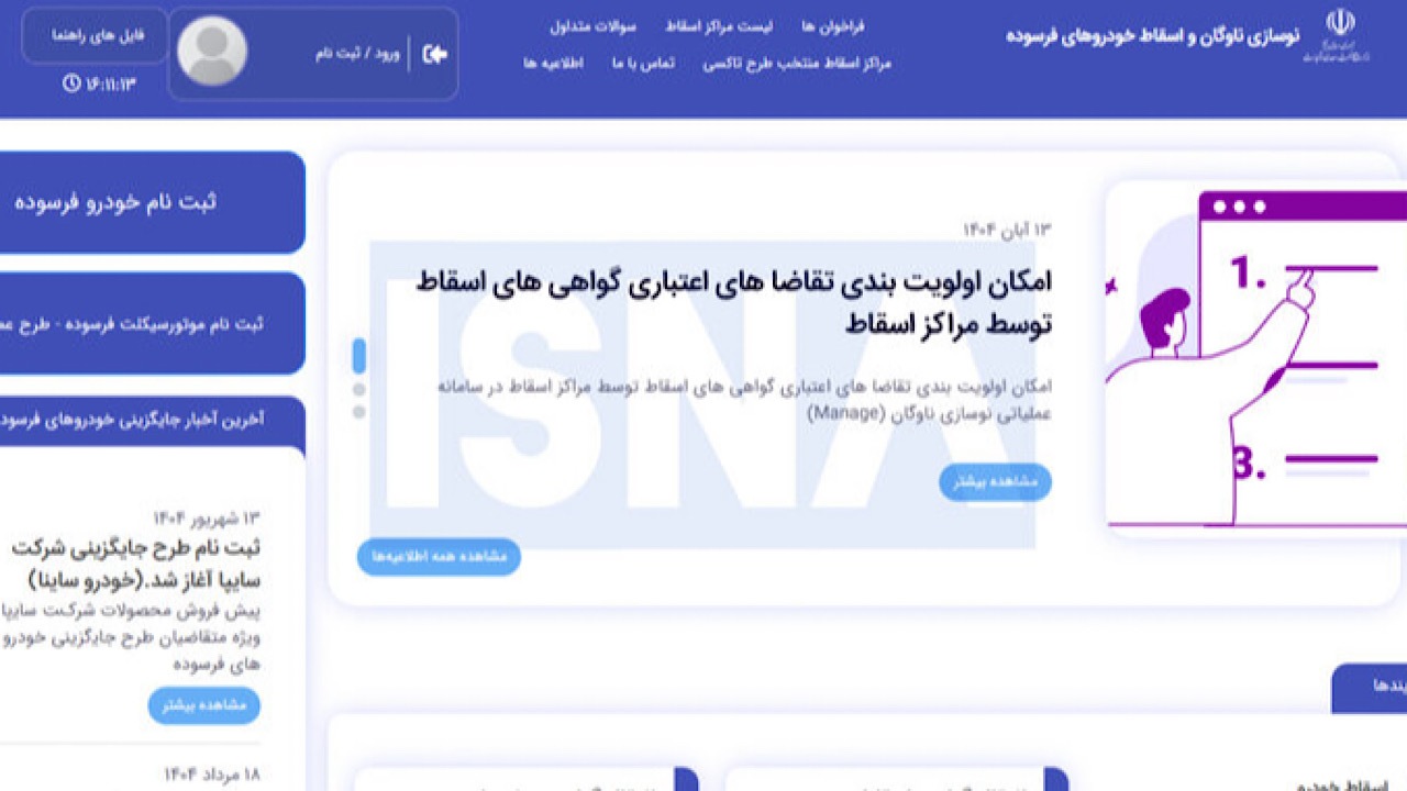 Wp Header Logo 1301.png