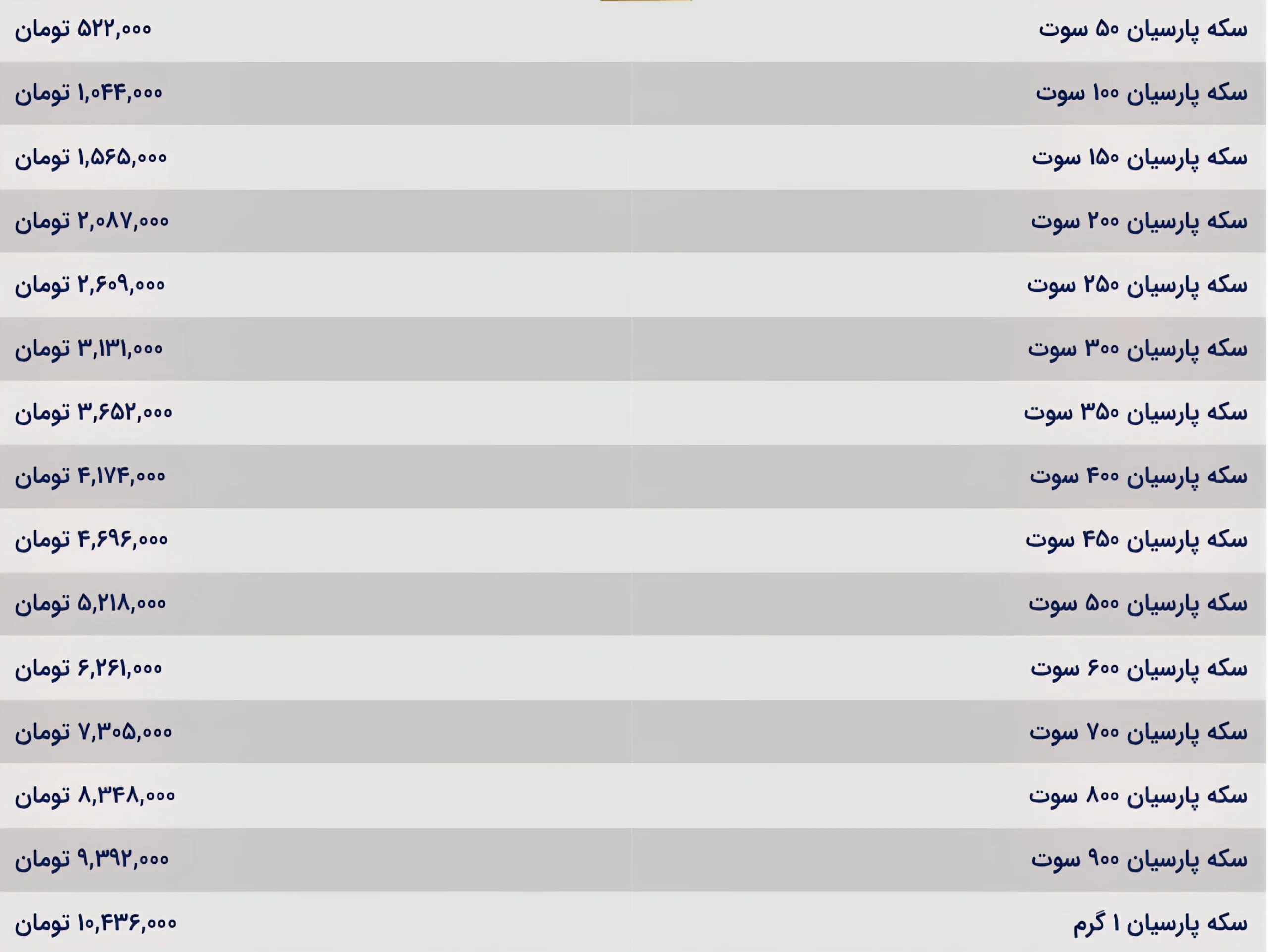 Wp Header Logo 159.png