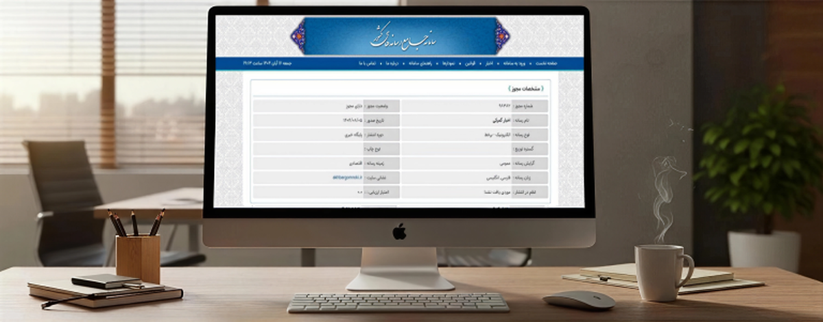 Wp Header Logo 1859.png