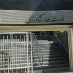 معاونان وزارت جهاد به سازمان بازرسی فراخوانده شدند