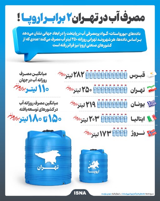 Wp Header Logo 1923.png