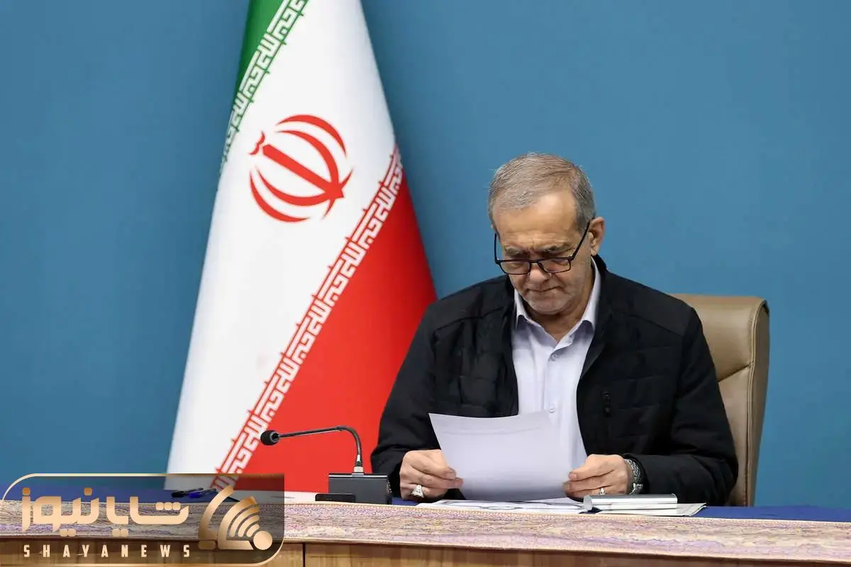 Wp Header Logo 2123.png