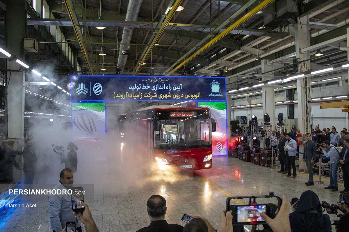 Wp Header Logo 2172.png