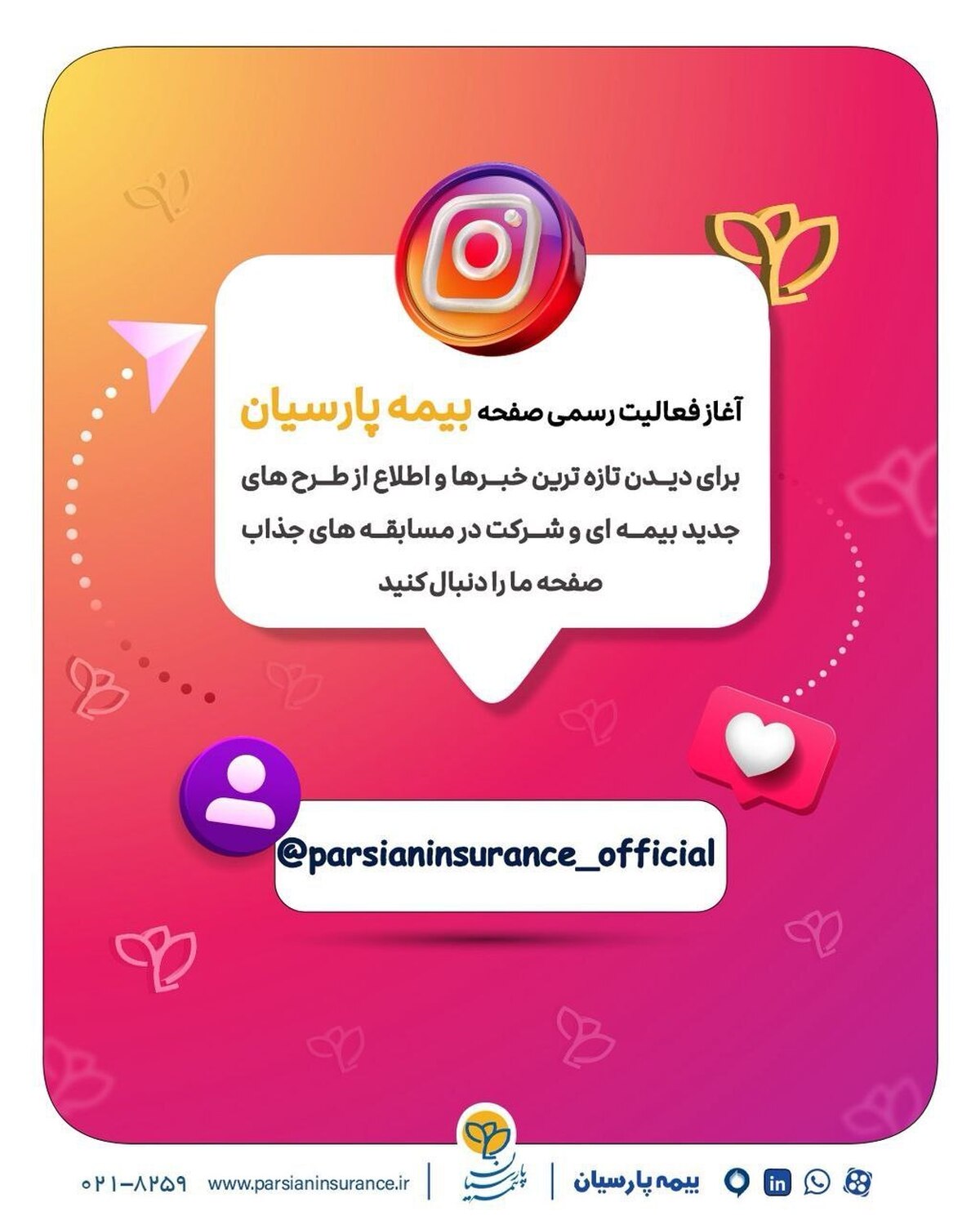 Wp Header Logo 2399.png