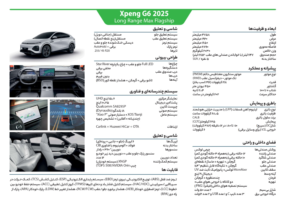 Wp Header Logo 2457.png