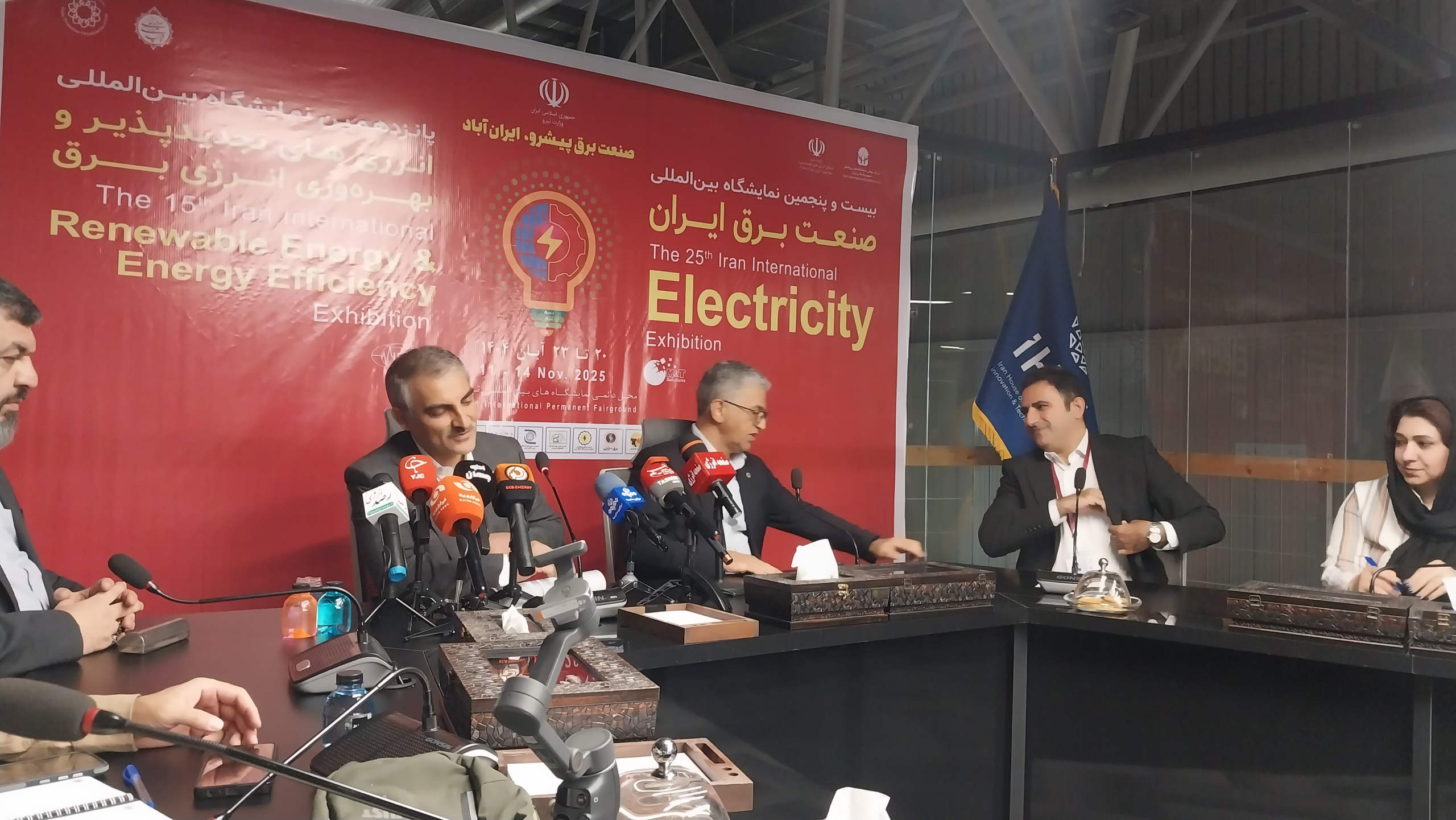 Wp Header Logo 2667.png