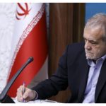 پیام رئیس‌جمهور به جشنواره قرآنی مدهامتان: جامعه‌ای که با قرآن پیوند عمیق داشته باشد، جامعه‌ای قوی، سالم، عادل و سرشار از امید خواهد بود