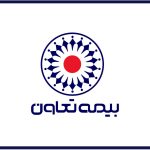 بیمه تعاون در جمع پنج شرکت برتر از نظر امتیاز حاکمیت شرکتی