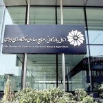 واحدهای تولیدی درگیر رکود تورمی و کمبود نقدینگی هستند