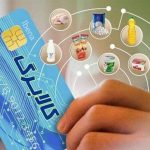 لاهوتی مطرح کرد: استقبال از دو شیوه پیشنهادی وزیر کار برای پرداخت کالابرگ الکترونیکی