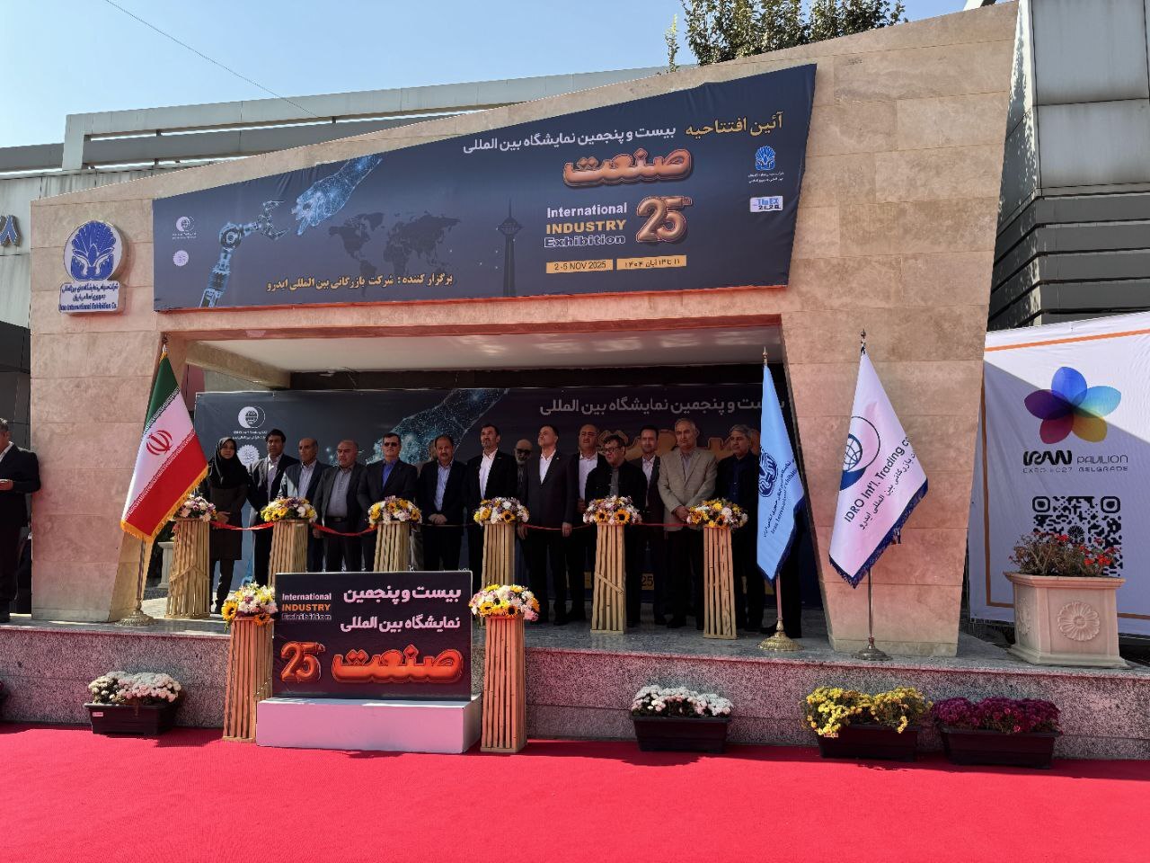 Wp Header Logo 375.png