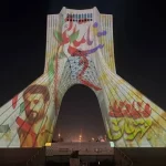 نقش بستن «قهرمان» بر برج آزادی