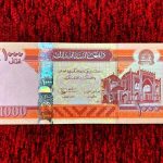 قیمت افغانی، امروز چهارشنبه ۲۸ آبان ۱۴۰۴