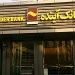 جلوی اعتراض مردم بعد از انحلال بانک آینده را گرفتیم