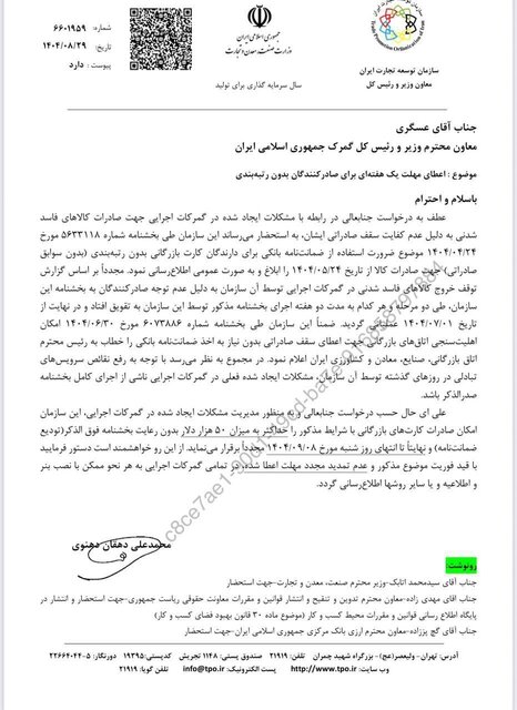 Wp Header Logo 4218.png