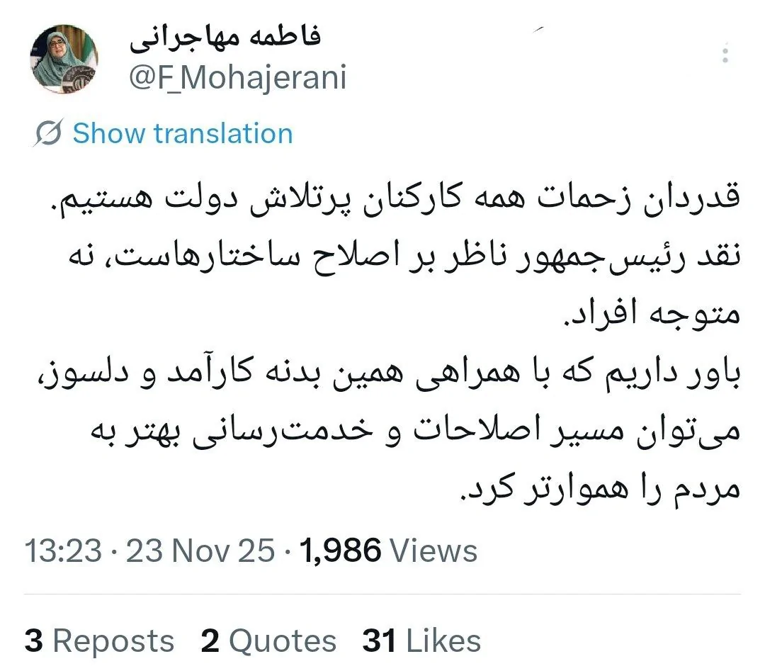 Wp Header Logo 4450.png