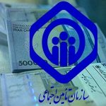 شوک جدید به جیب و جان بازنشستگان/ بحران بیمه تکمیلی به نقطه جوش رسید