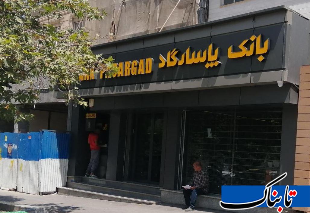 Wp Header Logo 4563.png