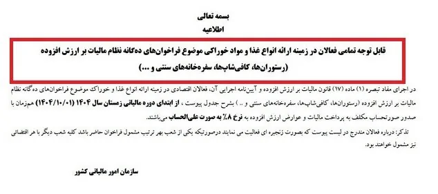 Wp Header Logo 4654.png