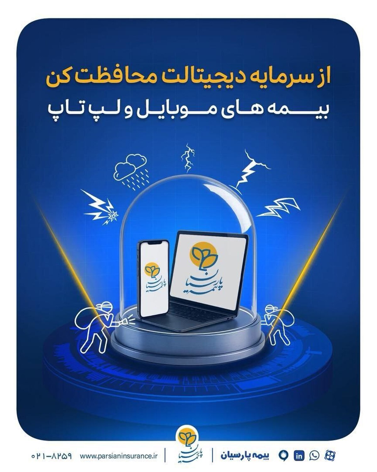 Wp Header Logo 4689.png