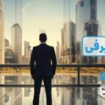 وداع آرام وارن بافت با برکشایر هاتاوی؛ پایان یک افسانه با لبخند