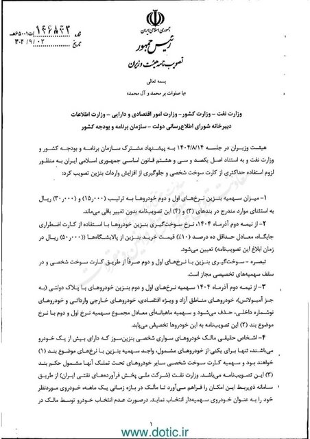 Wp Header Logo 4770.png