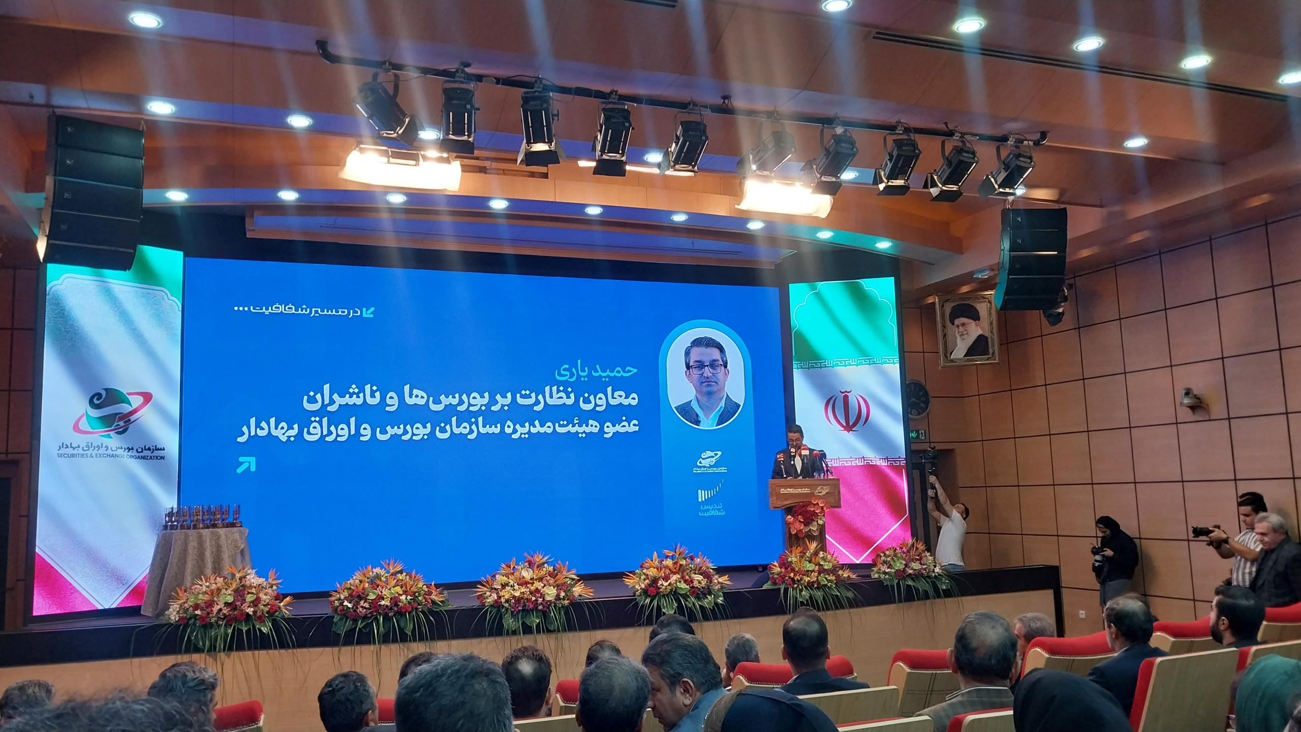 Wp Header Logo 4854.png