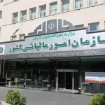 الزام سازمان امور مالیاتی به اجرای قانون مالیات بر ارزش افزوده با دو فراخوان قطعی تا پایان سال