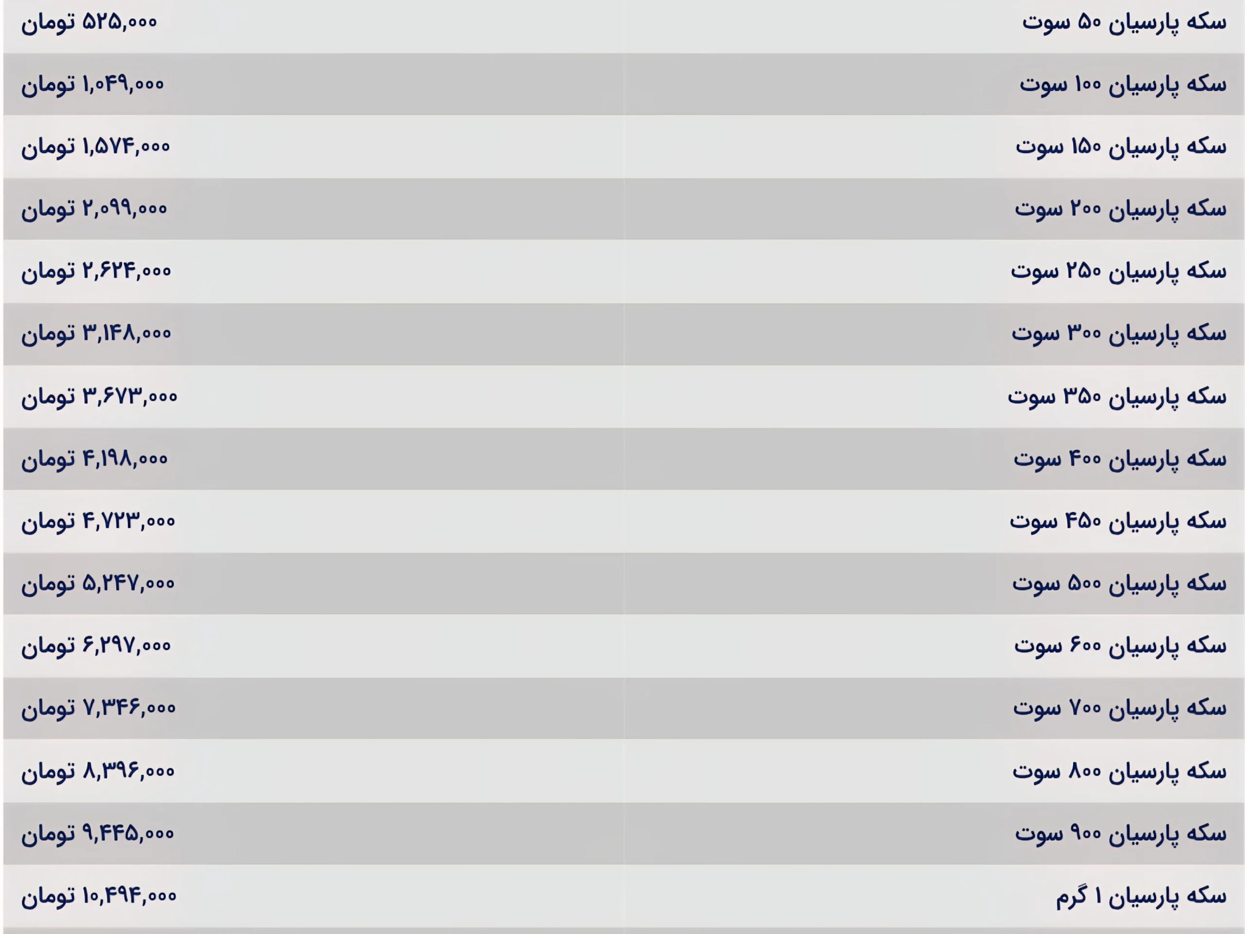 Wp Header Logo 782.png