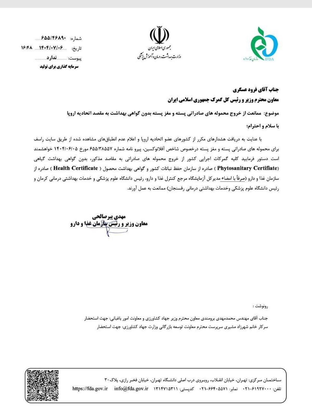 Wp Header Logo 787.png