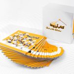 سری اول مجموعه فرهنگی "کتاب آرزوها" توسط بانک پاسارگاد منتشر شد