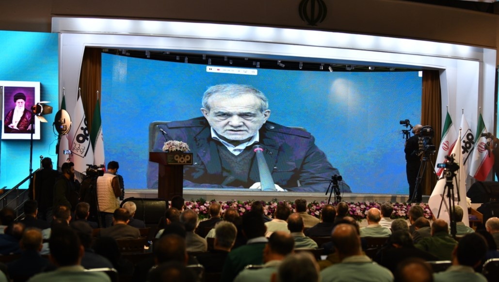 Wp Header Logo 1224.png