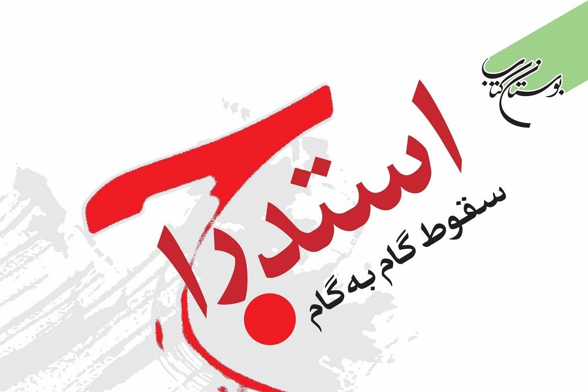 Wp Header Logo 1405.png