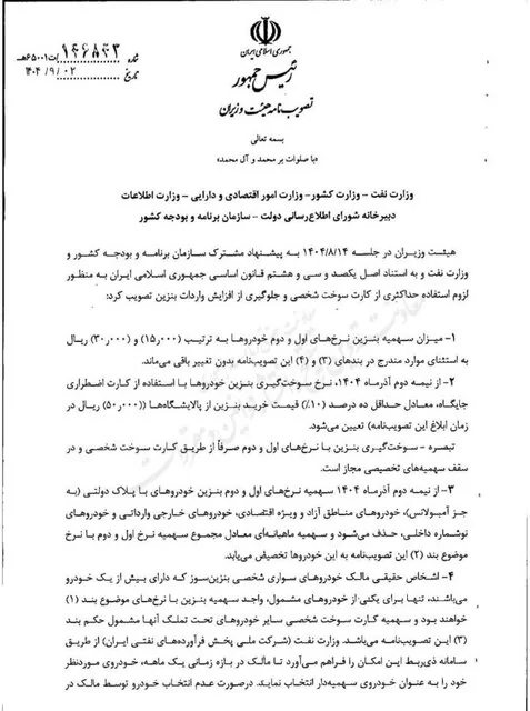 Wp Header Logo 1508.png