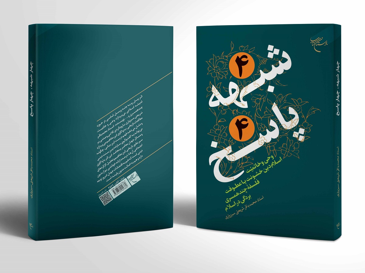 Wp Header Logo 152.png