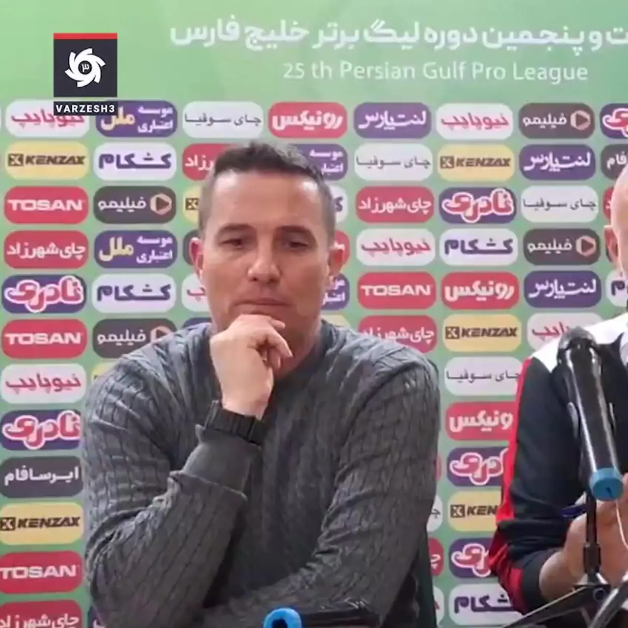 Wp Header Logo 1738.png