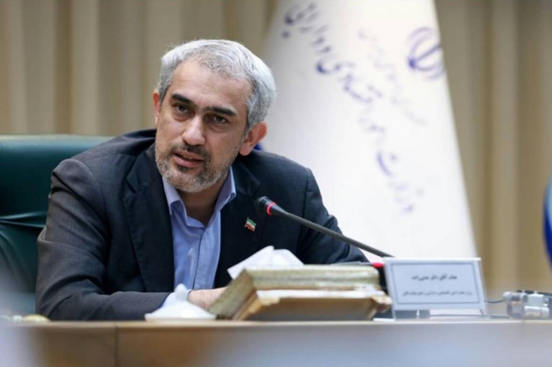 Wp Header Logo 1828.png