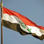 عراق رسما گروه‌های مقاومت را از فهرست مسدودسازی دارایی‌ها حذف کرد